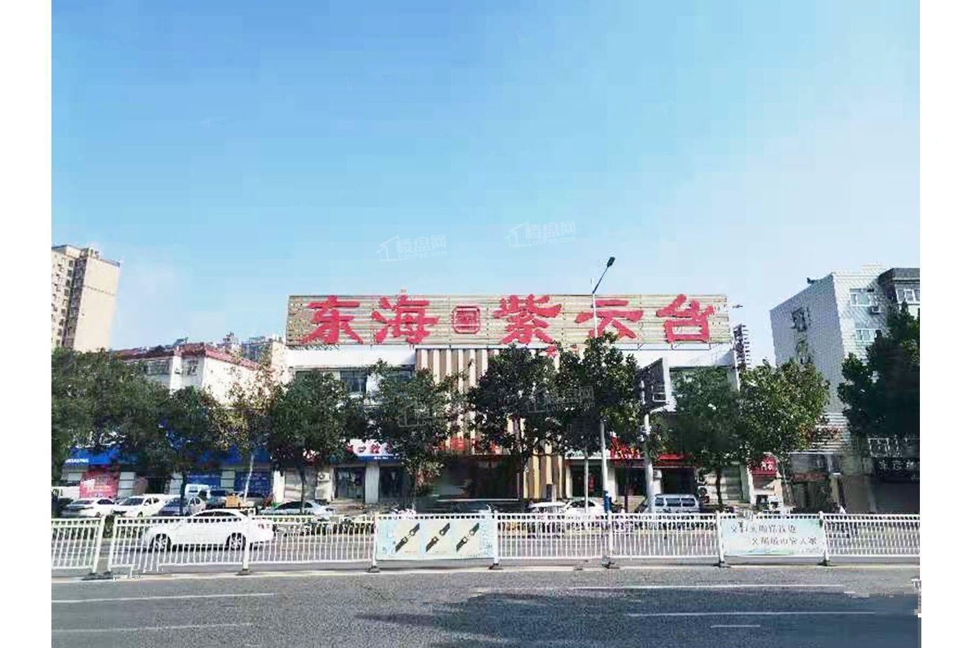 东海紫云台实景图